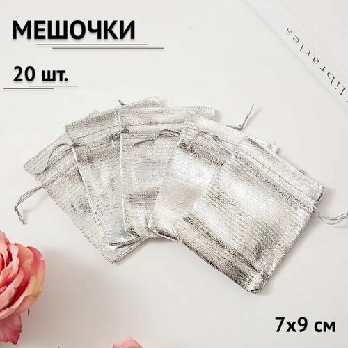 ���� ������� ���������� ��� �������� 7�9 �� 20 ���� ����: ����������� ������ ������