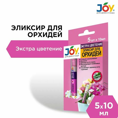 ���� ������� ��� ������� JOY 