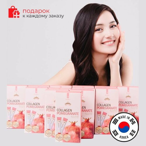       Jinskin Collagen Pomegranate Jelly sticks (20g*10.)  