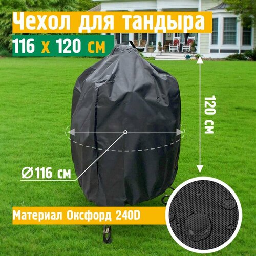 ���� ����� ��� ������� 116�120 �� (������� 240), �����-����� ������ ������