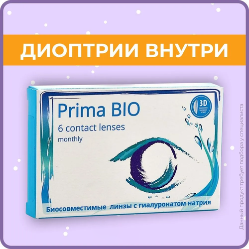 ���� ���������� ����� OKVision PRIMA BIO, 6 ��., R 8,8, D -10, ����������, 1 ��. ������ ������