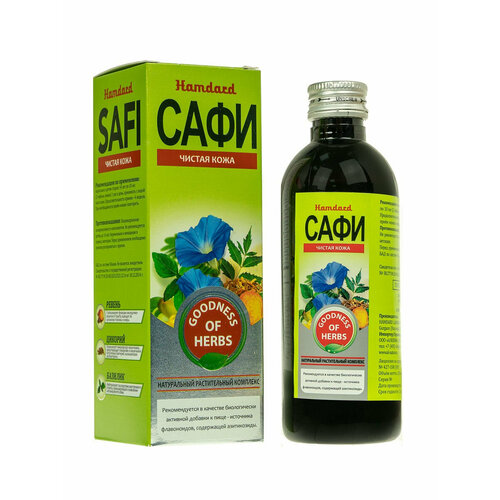 ���� C���� Safi ��� �������� ����, 200 �� ������ ������