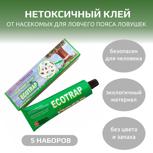          Ecotrap, 5    -     , -, 