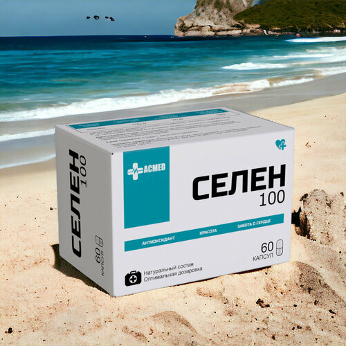 ���� ����� 100, 100 ���, Selenium 60 ������, ������������ ��� ���������� � �������, ��� ��� ����� � ������, ��������, ��������, ��������, ����� ������ ������