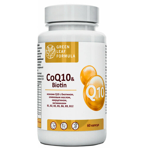  CoQ10 & Biotin  (2 ),  Q10     , ,     ,   ,       -     , -, 