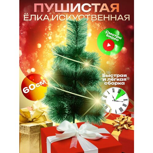 ���� ���� ������������� ����������� � ������� ���������� 60�� ������ ������