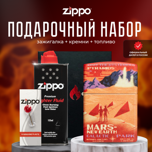   ZIPPO   (   Zippo 49634 Mars +  +  125  )   -     , -, 