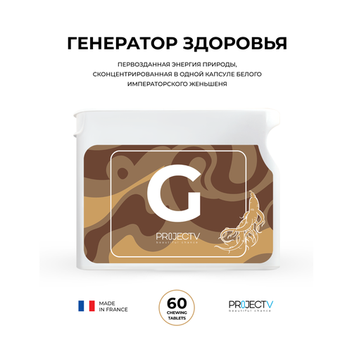 ���� ����������� G - ������������� ��������, 60 ��. ������ ������