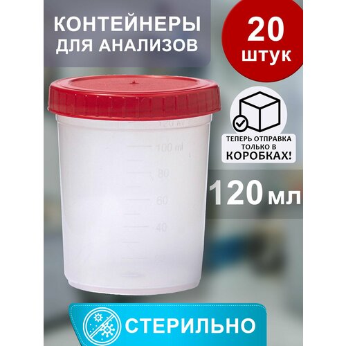 ���� ���������� ��� ��������. ����������, 120 ��, ����� (20 ��.) ������ ������