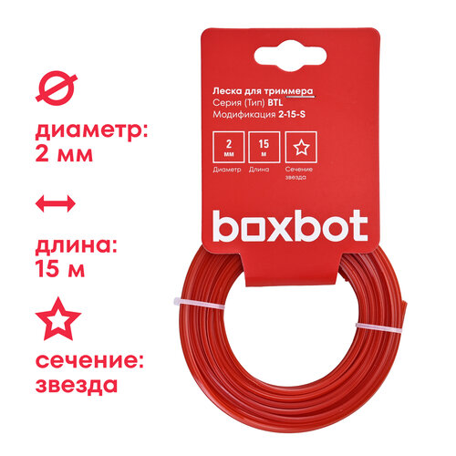    ,  2 ,  15 , , Boxbot BTL-2-15-S   -     , -, 