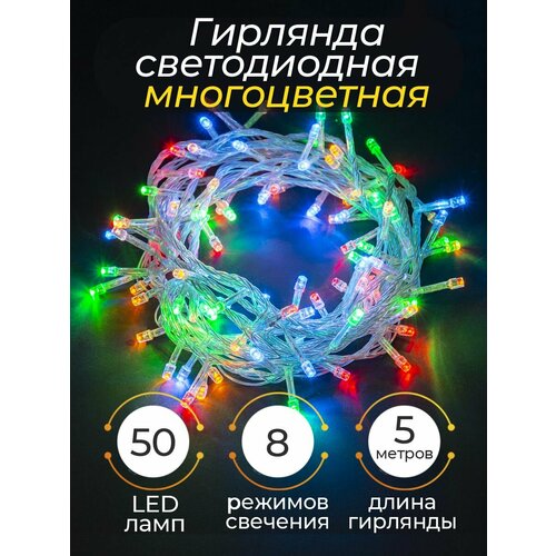   LED, 5  50  -      -     , -, 