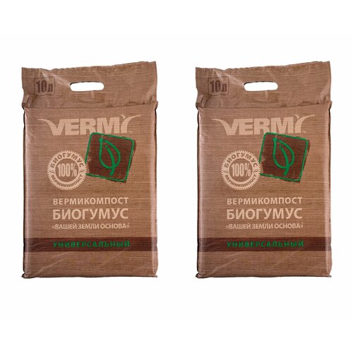 ���� Vermi ������������ ������������� ����� ����� ������, 2 �� �� 10 � ������ ������