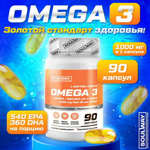   3      ,     ,   , , , , omega 3    , 1000  90    -     , -, 