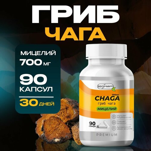 ���� ���� ���� ��������� � ��������, BIOFARM 700�� ������ ������