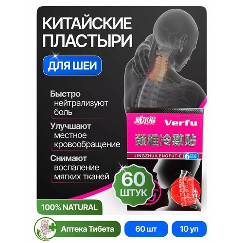 ���� �������� �� ���� � ��� VERFU ������ ������