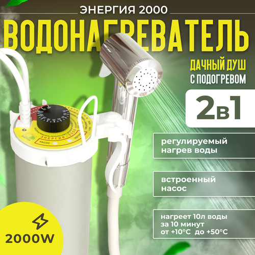 ���� ��� � ���������� ������� ������� TJ-2000, 12 �, ����������� ������ ������