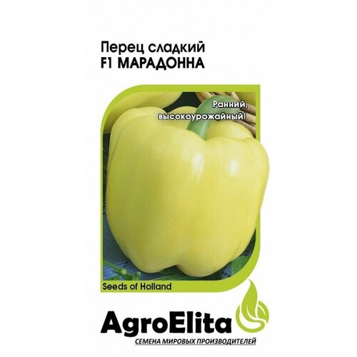    .  F1 . (AgroElita) 5 () 20   -     , -, 