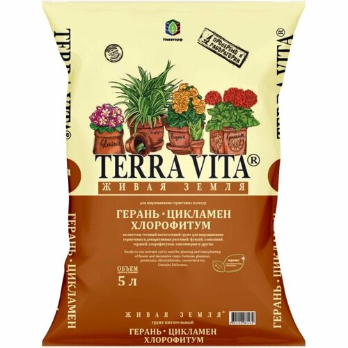       TERRA VITA 5    -     , -, 