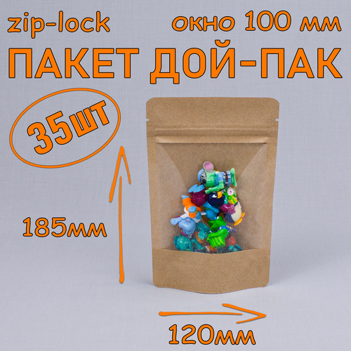    - 120185 , 35 ,   100 ,   zip-lock   -     , -, 