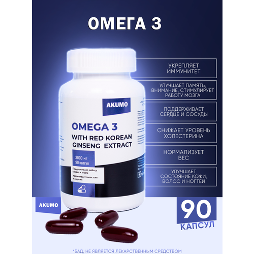 ���� �����-3 � ������� ��������� ��������, AKUMO 90 ������ ������ ������