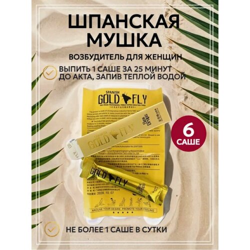 ���� ������������ �������� ��� ������. Spanish Gold Fly (�������� �����.) ������ ������