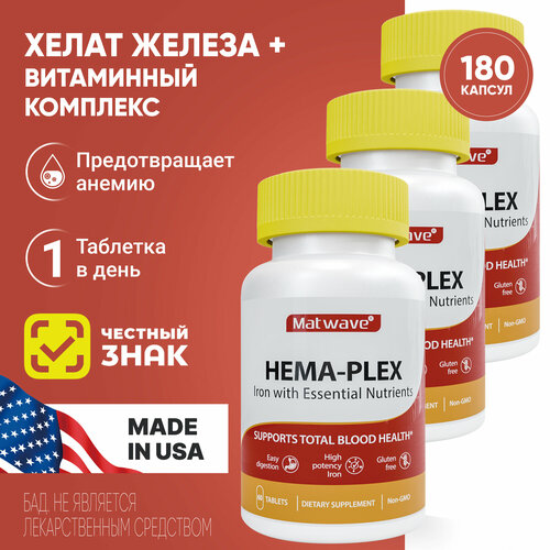 ���� �������� ����-����� ������� Hema-Plex Matwave 60 �������� ������ 700 �� 3 �������� ������ ������
