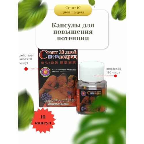 ���� ������� ��� ��������� �������� ����� 10 ���� ������, 10 ������ ������ ������