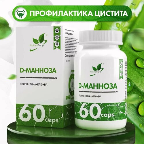  NATURALSUPP D-  +  (60 )   -     , -, 