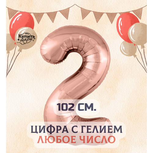 ���� �������������� ��������� ��� ����� 2 � ������, ������� ������, 102 ��, ������ ���� ������ ������