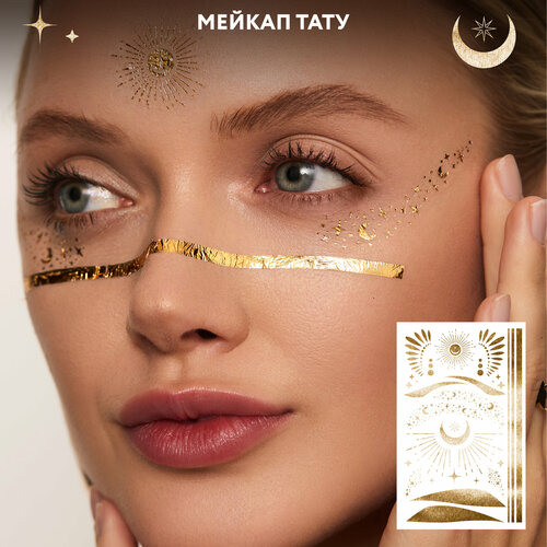 ���� MIAMITATS ����� ���������� ���� Silver Details, 1 ��, Gold details ������ ������