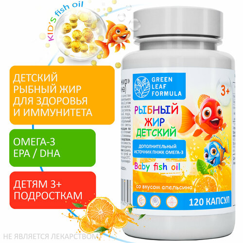         , -3     3 , OMEGA-3 Fish oil, EPA / DHA,     