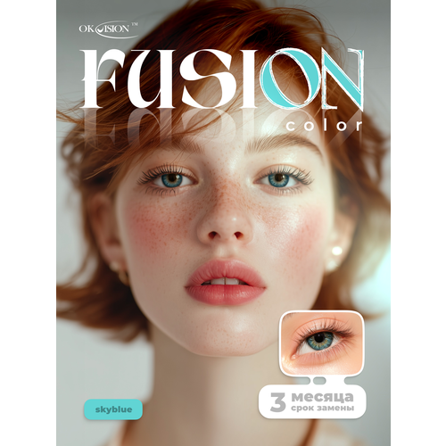 ���� ������� ���������� ����� OKVision Fusion 3 ������, -5.50 8.6, Sky Blue, 2 ��. ������ ������