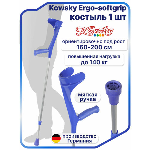 ���� ������� �������� Kowsky 222KL-Standart (Ergo-Softgrip), ������� � ������ ��� ������, ����������, ������ ������