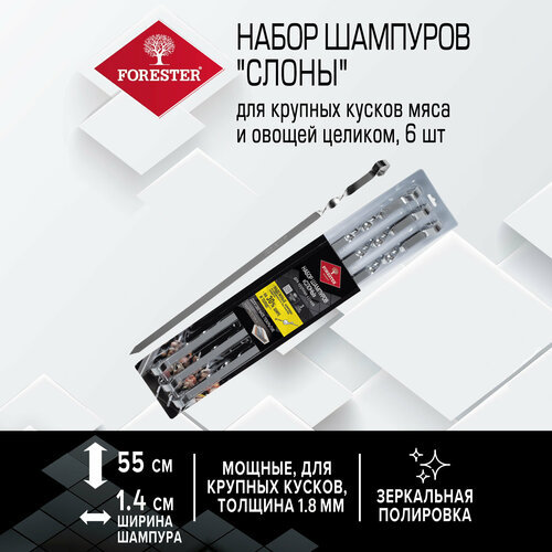 ���� ������ Forester RZ-600ELB, 61.5 �� (6 ��.), 55��, 6 ��., ������ ������ ������