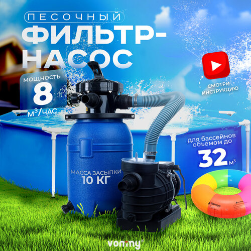 ���� �������� ������-����� (��������) Vommy VM-5 - 6 ���. �/��� ��� �������� ������� �� 25 ���. � - ���������, ��������, ������� ��������� ������ ������