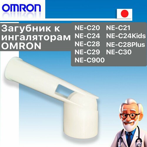   Omron     -     , -, 