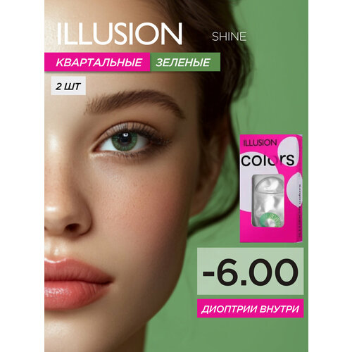 ���� ���������� ����� ILLUSION Colors Shine, 2 ��., R 8,6, D -6 ������ ������