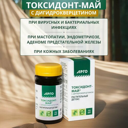 ���� ���������-��� � ������������������, ������������ � ��������������������� ��������, 75 �� ������ ������