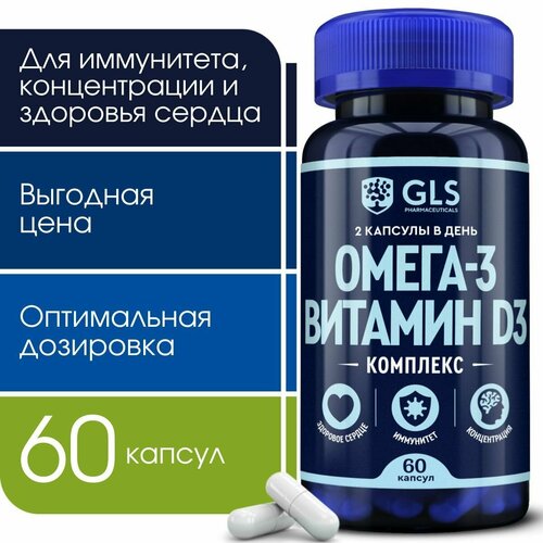 ���� �����-3 + ������� �3, ��� ������ ������� �������� ��� ����������, ������������ � �������� ������, 60 ������ ������ ������