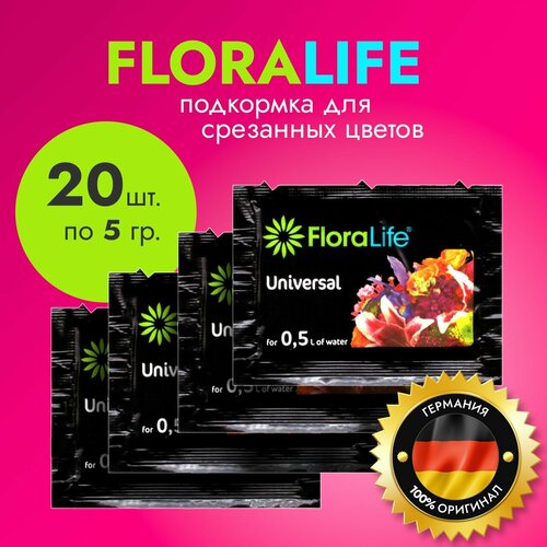    Floralife   - 20   5  /       -     , -, 