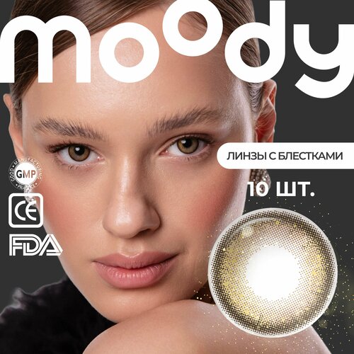 ���� ���������� ����� Moody Cosmo Disco, 10 ��., R 8,5, D -5,5, star walk, 1 ��. ������ ������