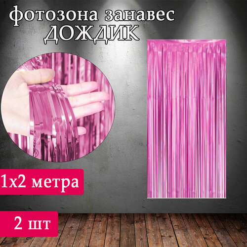 ���� ������ ������� ��� �������� ��������������� ����� 2 �� /�������� ��� �������� /������� ������ ��� ��������, �������, ����� 2 �� ������ ������