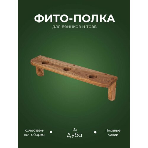 ���� ���������� ��������� ���� ����� � ����� ����������� Woodson ��� �������� ������������ ������ ������� � ������������� ������ �������� ���� � ���� � �����, ����������� �� ������� ���� ������ ������