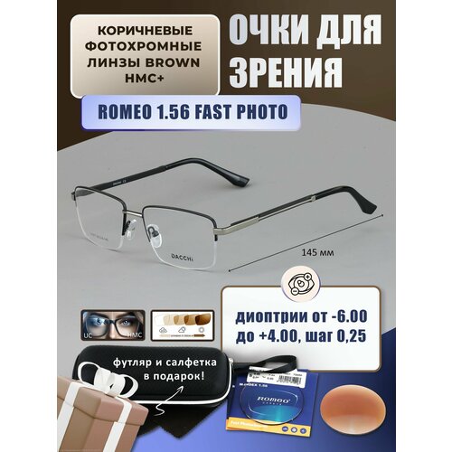 ���� ����������� ���� ��� ���� � ��������-������ DACCHI ���. 31377 ���� 1 � ������� ROMEO 1.56 FAST Photocolor BROWN, HMC+ -2.00 �� 68-70 ������ ������