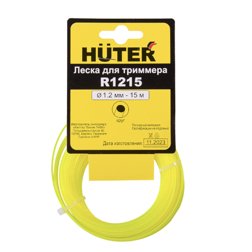   Huter R12  1.2   