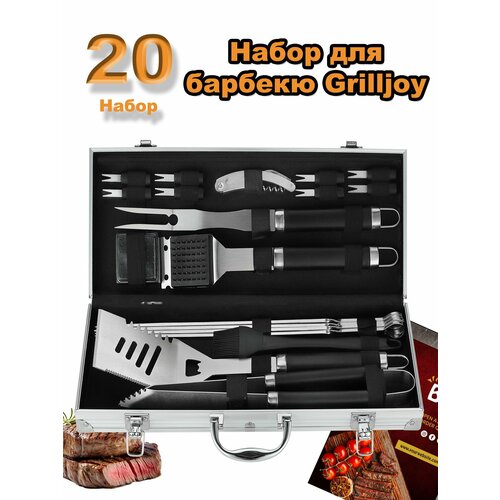   Grilljoy  20      -     , -, 