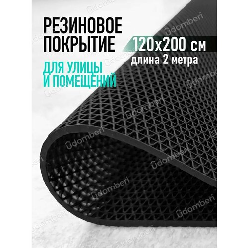 ���� ������ ��������� ����������������� 120�200�� �������� �� ��� ������ ������