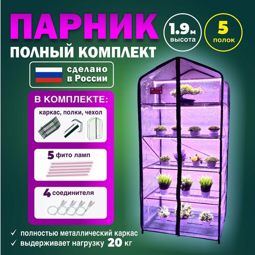 ���� ������-������� Green Home, ��� �������, 5 ����� ������ ������