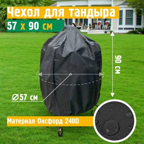 ���� ����� ��� ������� 57�90 �� (������� 240), �����-����� ������ ������