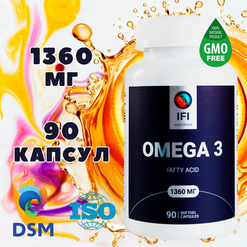 ���� ����� 3 1360 �� / Omega 3 / ����� ��� / 90 ������, �������� ��� ������, �������� ��� ������ ������ ������
